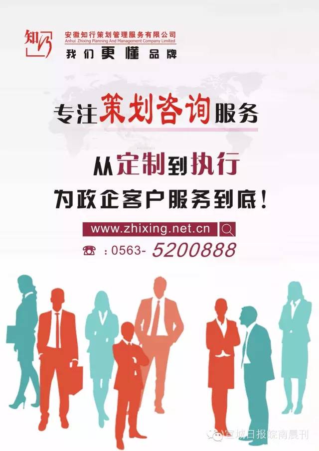 世界男子排球聯(lián)賽(中國(guó)宣城)倒計(jì)時(shí)開(kāi)啟 | 圖說(shuō)一周
