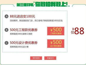 “把握家裝黃金季 實(shí)創(chuàng)精品設(shè)計(jì)與搜房裝修幫聯(lián)合推出咨詢(xún)策劃鉅惠”,